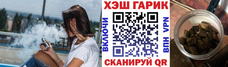 Где купить наркотики Петровск Каннабис  А ПВП  Галлюциногенные грибы  Лсд 25  ГАШИШ 