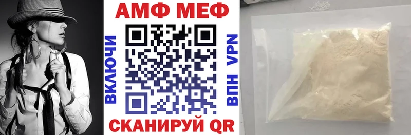 MEGA tor  Петровск  Амфетамин VHQ  наркошоп 