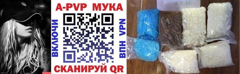 как найти закладки  Петровск  APVP кристаллы 