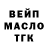 ТГК Wax krisdi tyan