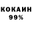 Кодеин напиток Lean (лин) MrEnKaye