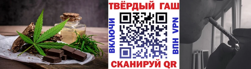 Печенье с ТГК марихуана  mega tor  Петровск 