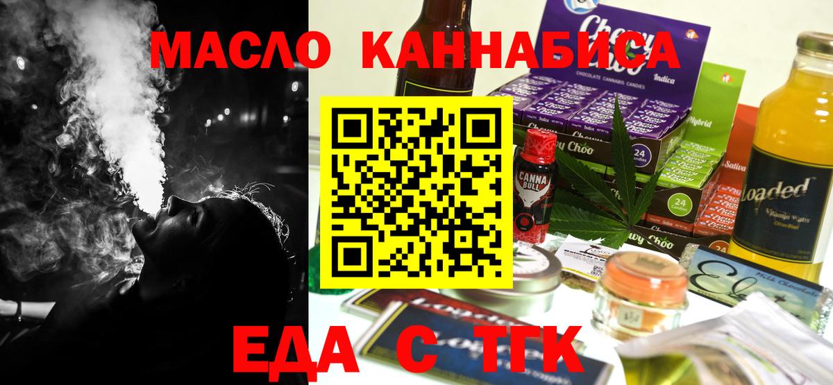 Петровск  Canna-Cookies марихуана  Вход с VPN 