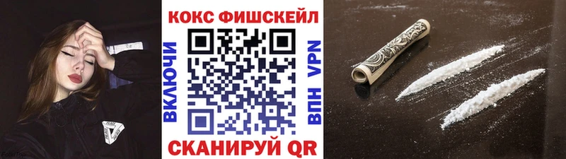 COCAIN 98% Петровск