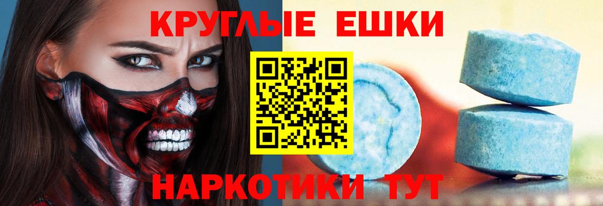 Экстази DUBAI  mega ONION  Вход с VPN  Петровск  Экстази Philipp Plein 