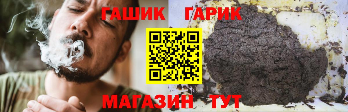 ГАШИШ AMNESIA HAZE Петровск