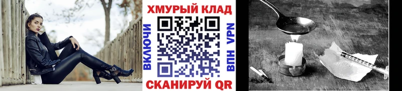 купить  сайты  Петровск  Героин Афган 