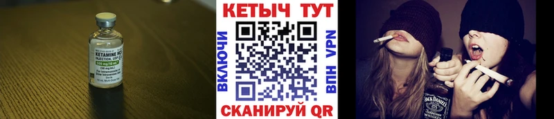 дарнет шоп  Петровск  Кетамин ketamine 