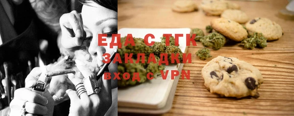 бутик Алексин