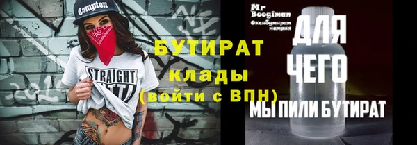 бутик Алексин