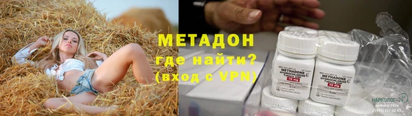 кристаллы Алексеевка