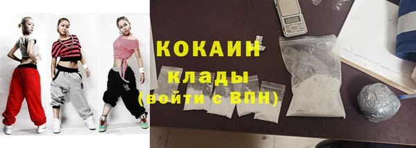 бутик Алексин
