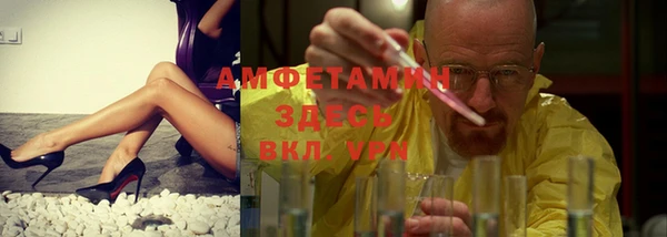 бутик Алексин