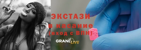 бутик Алексин