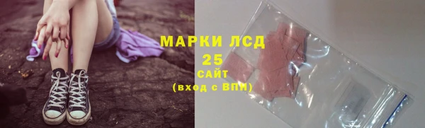 кристаллы Алексеевка
