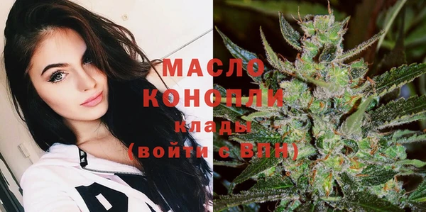 кристаллы Алексеевка