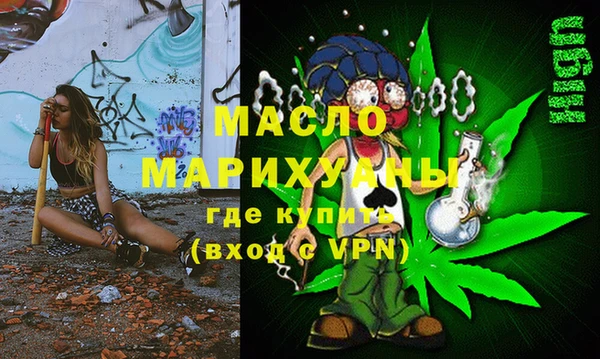 кристаллы Алексеевка
