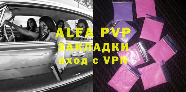 бутик Алексин