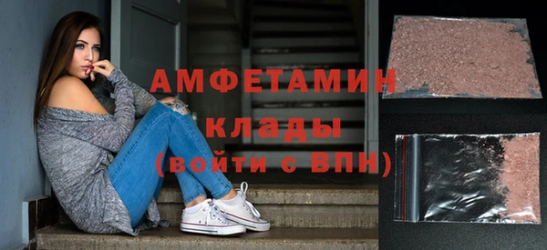 бутик Алексин