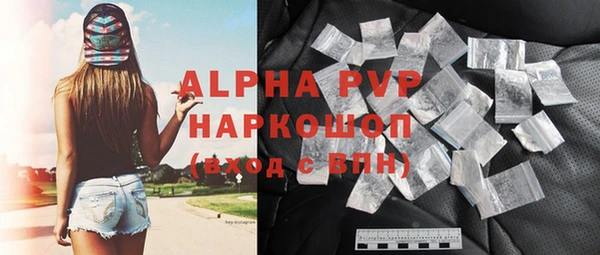 кристаллы Алексеевка