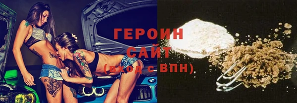 бутик Алексин