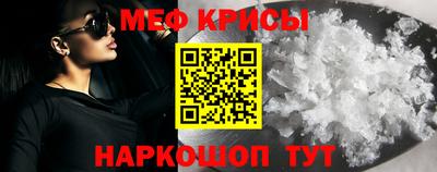 ALPHA-PVP Шахты