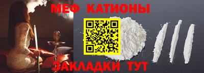 ALPHA PVP Шелехов