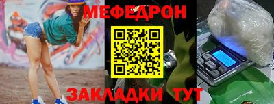 ALPHA PVP Шелехов