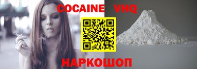 кокс Шебекино