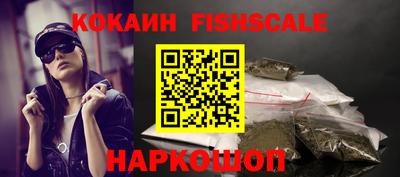 ALPHA PVP Шелехов