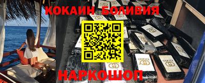 ALPHA PVP Шелехов
