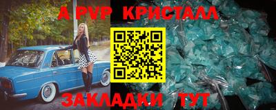 дмт Ярославль