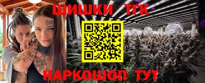 кокс Шебекино