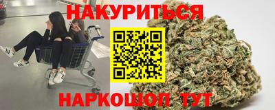 кокс Шебекино