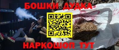 кокс Шебекино