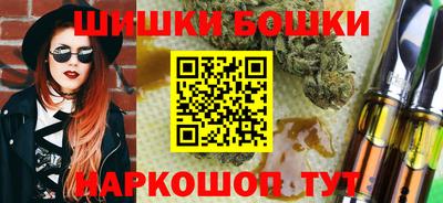 кокс Шебекино