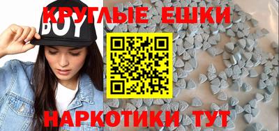 кокс Шебекино