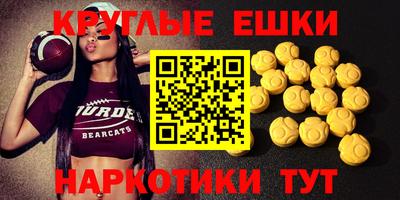 бошки Янаул