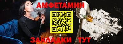 кокс Шебекино