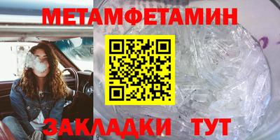 ALPHA PVP Шелехов