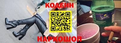 ALPHA PVP Шелехов
