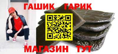 ALPHA PVP Шелехов