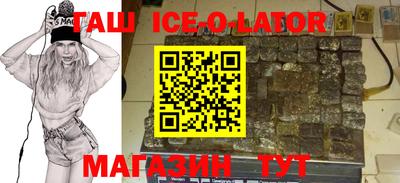ALPHA PVP Шелехов