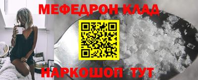ALPHA PVP Шелехов