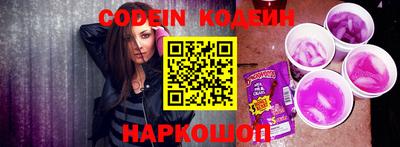 кокс Шебекино