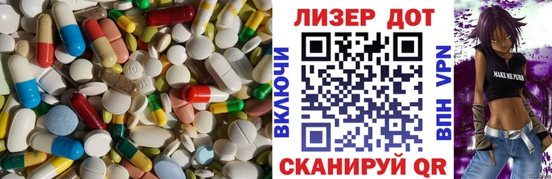 ЛСД экстази ecstasy  где можно купить наркотик  Петровск 
