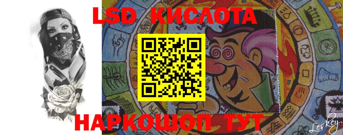 Петровск  ЛСД экстази кислота  ЛСД экстази кислота  Вход с VPN 