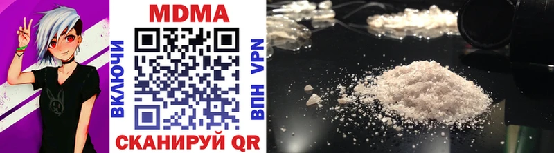 MDMA Molly  ОМГ ОМГ как зайти  Петровск 