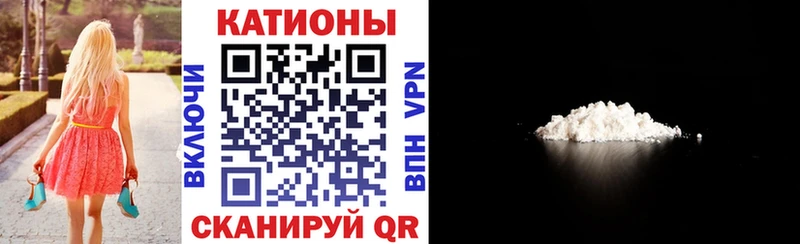 Меф VHQ  что такое наркотик  Петровск 