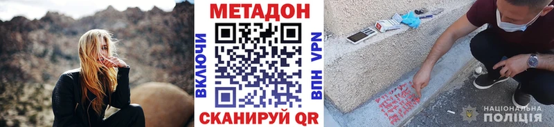 Метадон VHQ  Петровск 